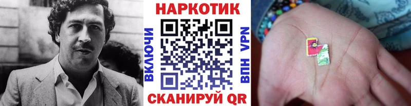 Купить Берёзовский Галлюциногенные грибы Конопля Меф Метадон ГАШИШ Кокаин АМФЕТАМИН