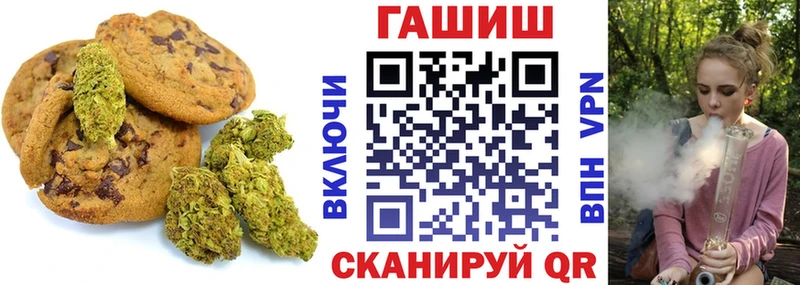 купить наркоту  Берёзовский  Cannafood марихуана 