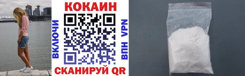 Cocaine 98%  где продают наркотики  Берёзовский 