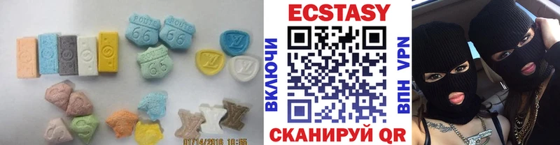 Ecstasy круглые  Берёзовский 