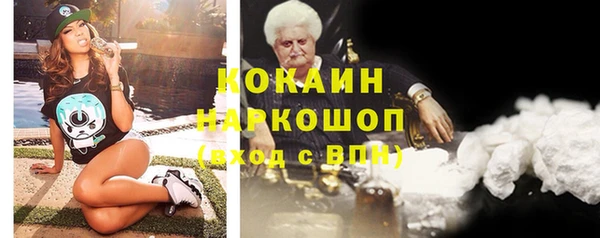 прущий лед Алексеевка