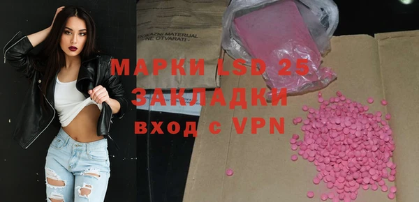 прущий лед Алексеевка