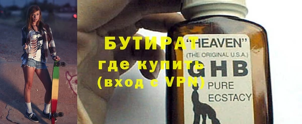 герыч Рославль