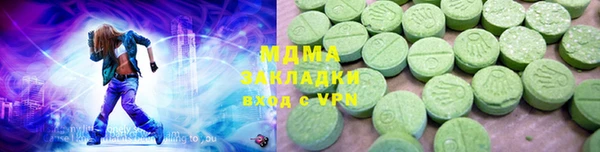 герыч Рославль