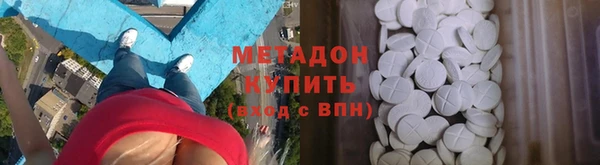 метадон Россошь