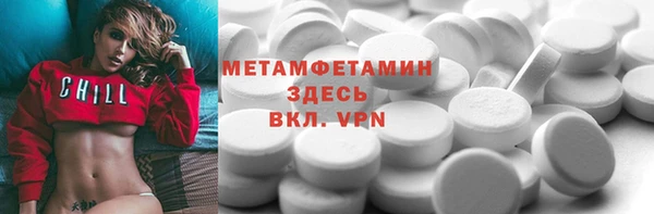 прущий лед Алексеевка