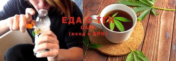 прущий лед Алексеевка