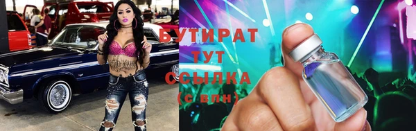 метадон Россошь