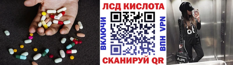 купить наркотики сайты  Берёзовский  blacksprut ССЫЛКА  LSD-25 экстази кислота 