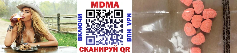 MDMA молли  Берёзовский 