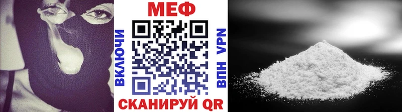 где можно купить   Берёзовский  МЕФ 4 MMC 