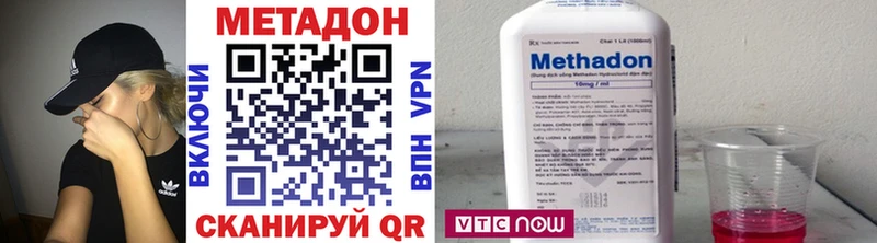 mega вход  где купить наркоту  Берёзовский  МЕТАДОН methadone 