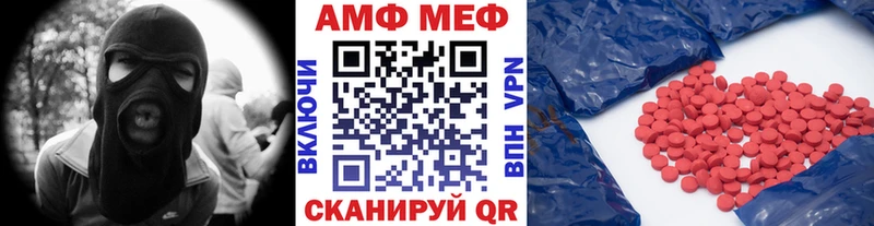Первитин пудра Берёзовский