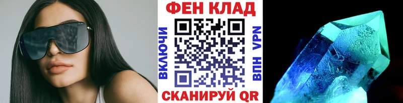ссылка на мегу ONION Берёзовский Метамфетамин Декстрометамфетамин 99.9%