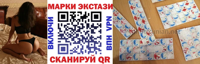 Марки NBOMe 1,8мг  Берёзовский 