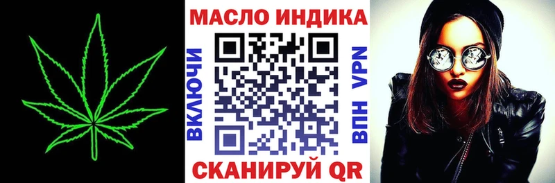 Дистиллят ТГК вейп  Берёзовский 